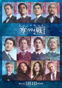 最好的中文字幕2018免费视频